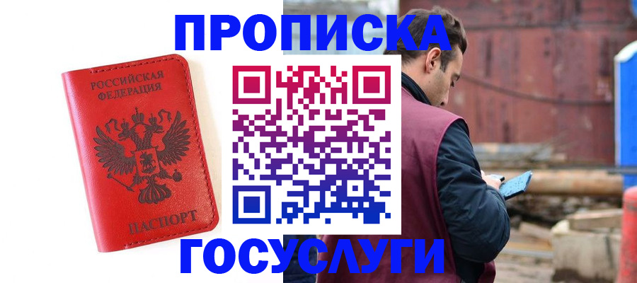 регистрация для дет. сада в Котласе