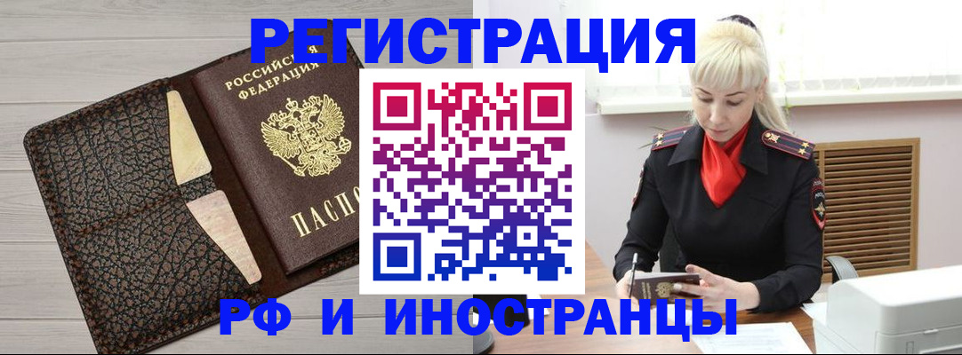 регистрация для дет. сада в Котласе